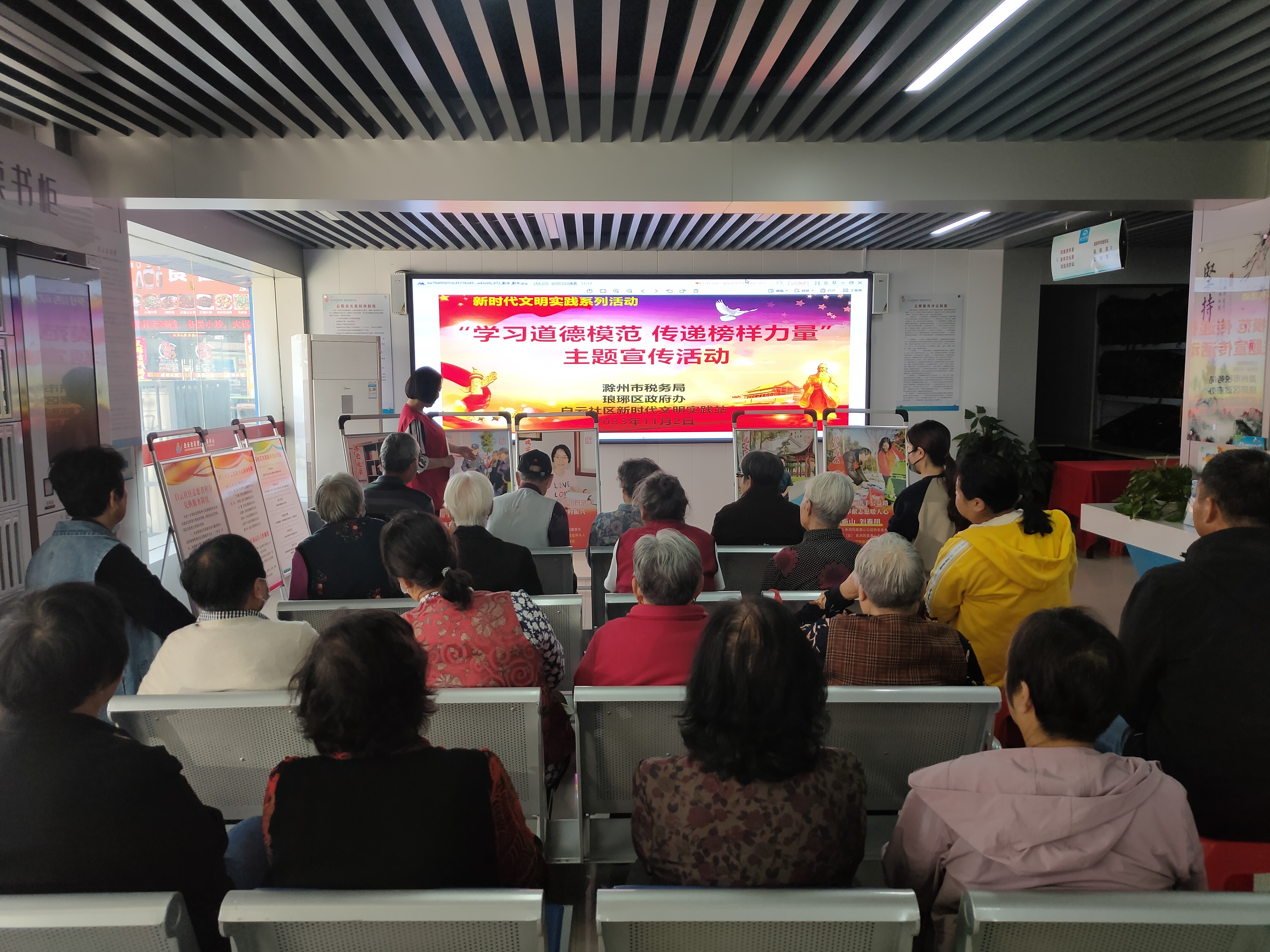 11月2日，白云社区新时代文明实践站开展“学习道德模范 传递榜样力量”主题宣传活动2.png