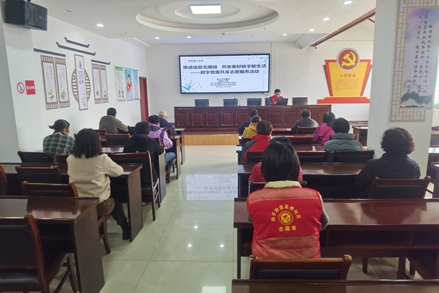 11月15日，高桥社区新时代文明实践站开展数字普惠共享志愿服务活动.png