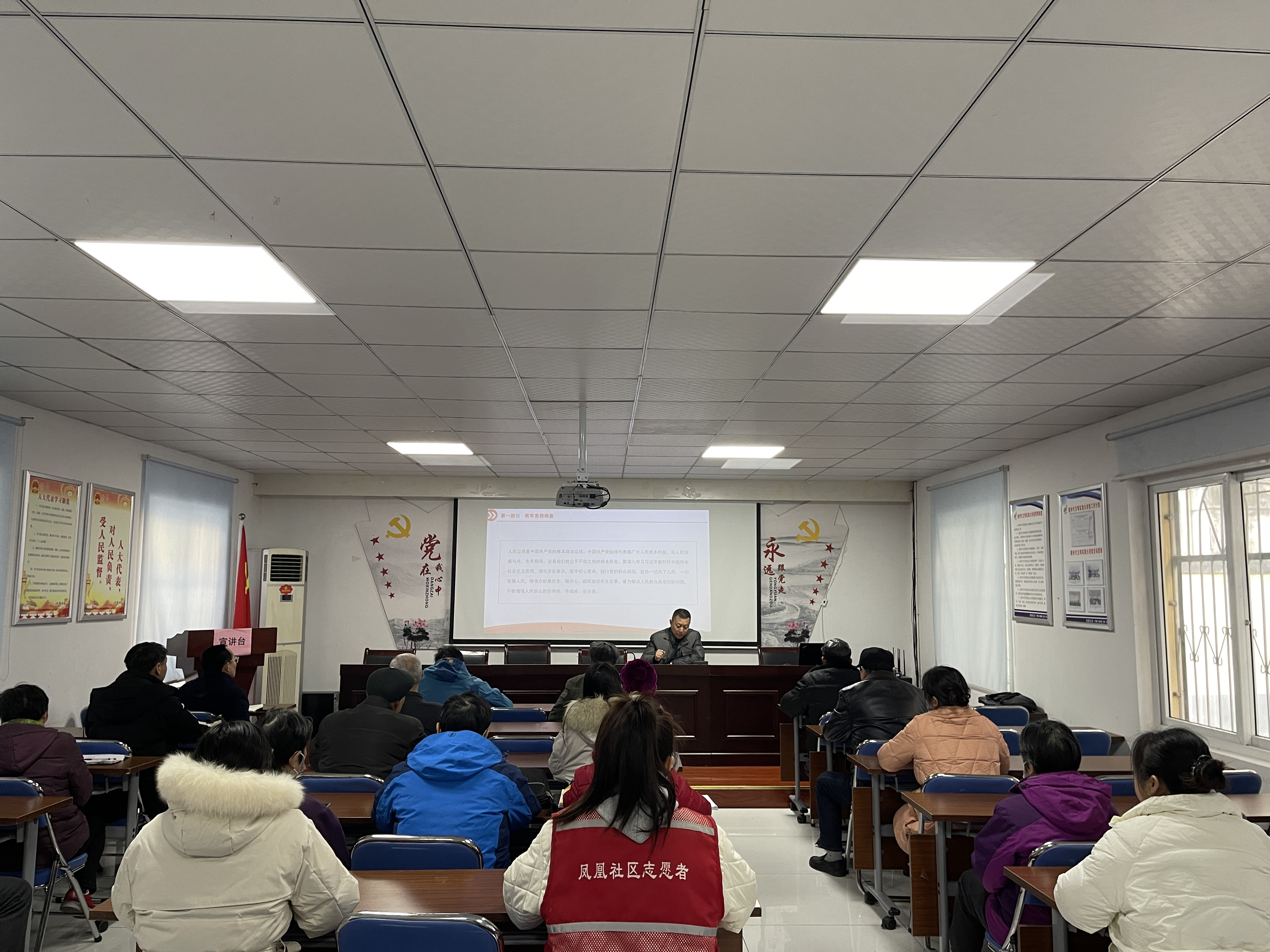 12月1日 ，凤凰社区新时代文明实践站开展“不忘初心跟党走，争当先进做表率”主题宣讲活动2.png