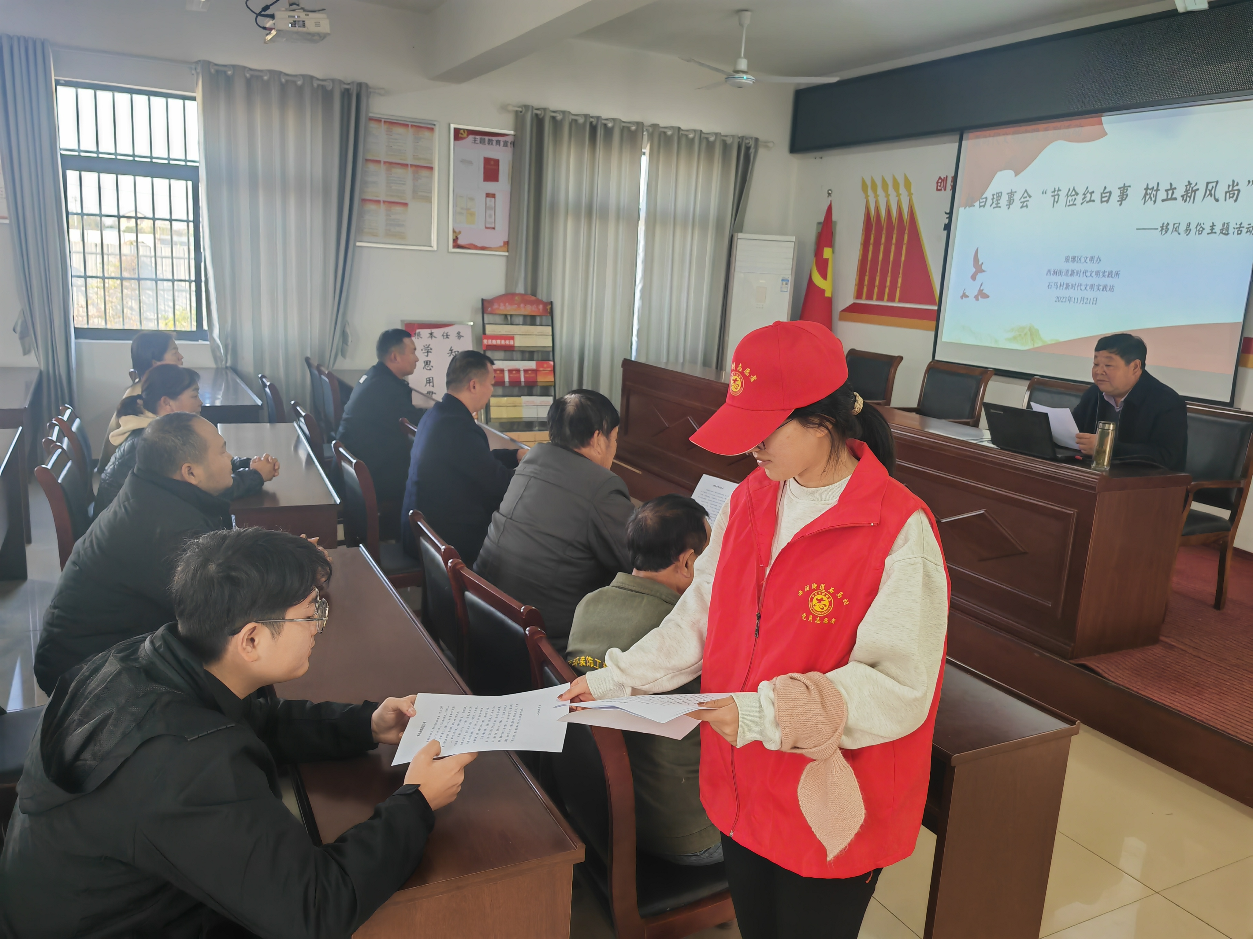 11月21日，石马村新时代文明实践站开展红白理事会“节俭红白事 树立新风尚”移风易俗主题宣传活动2.png