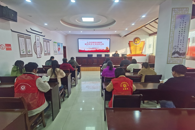 12月8日，高桥社区新时代文明实践站开展“宪法进社区  普法润民心”主题讲座.png