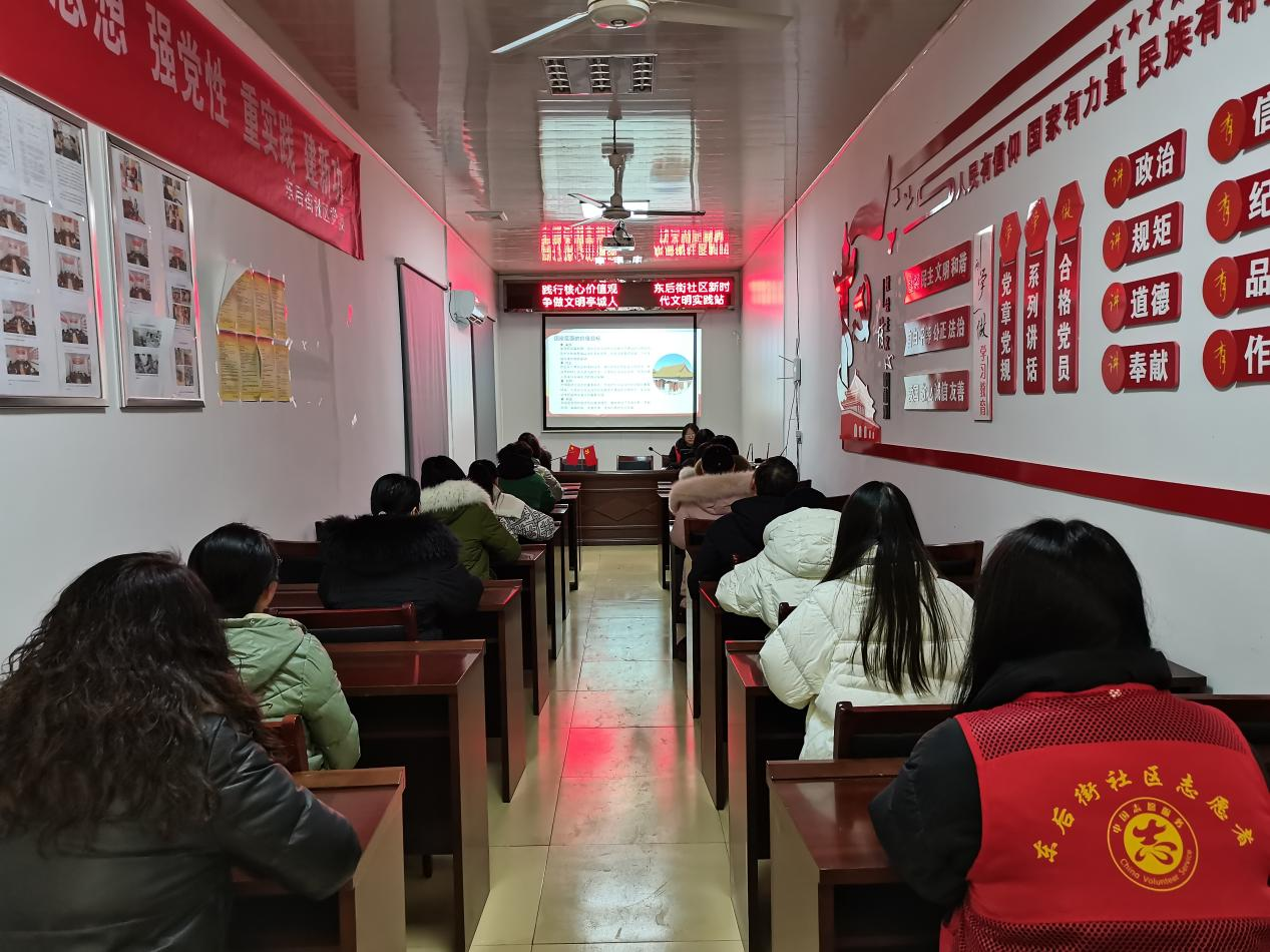 12月26日，东后街社区新时代文明实践站开展“践行核心价值观 争做文明亭城人”主题活动2.png
