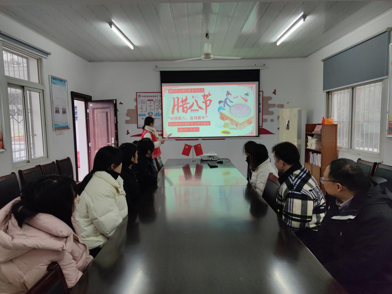 1月18日，东后街社区新时代文明实践站开展“浓情腊八，喜迎新年”主题宣传活动.png