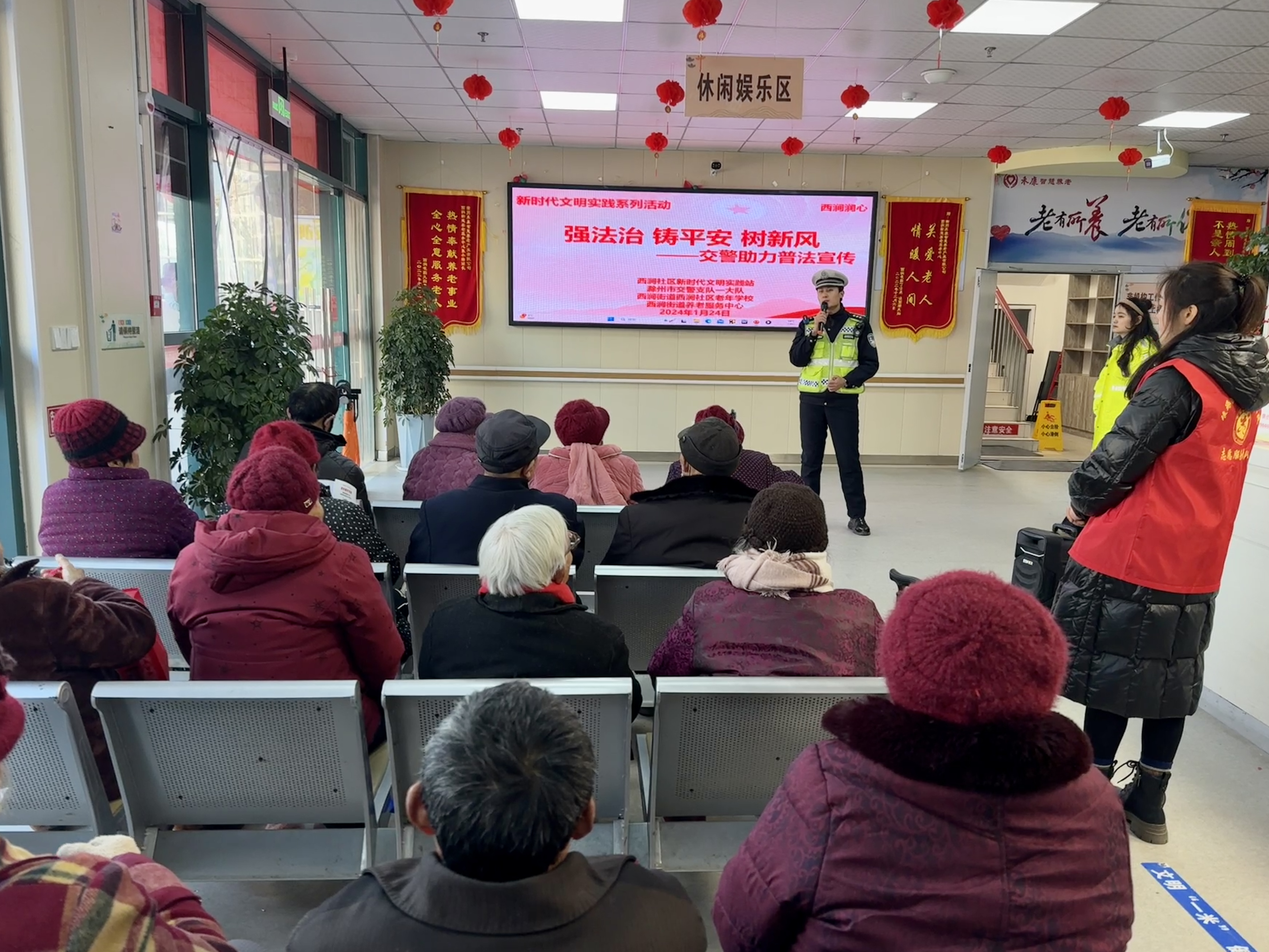 1月24日，西涧社区新时代文明实践站开展“强法治，铸平安，树新风”——交警协助普法宣传活动.png