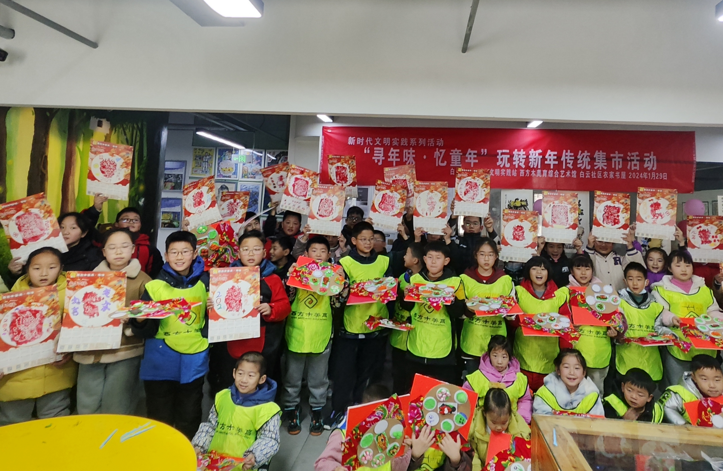 1月29日，白云社区新时代文明实践站开展“寻年味·忆童年”玩转新年传统集市主题活动.png