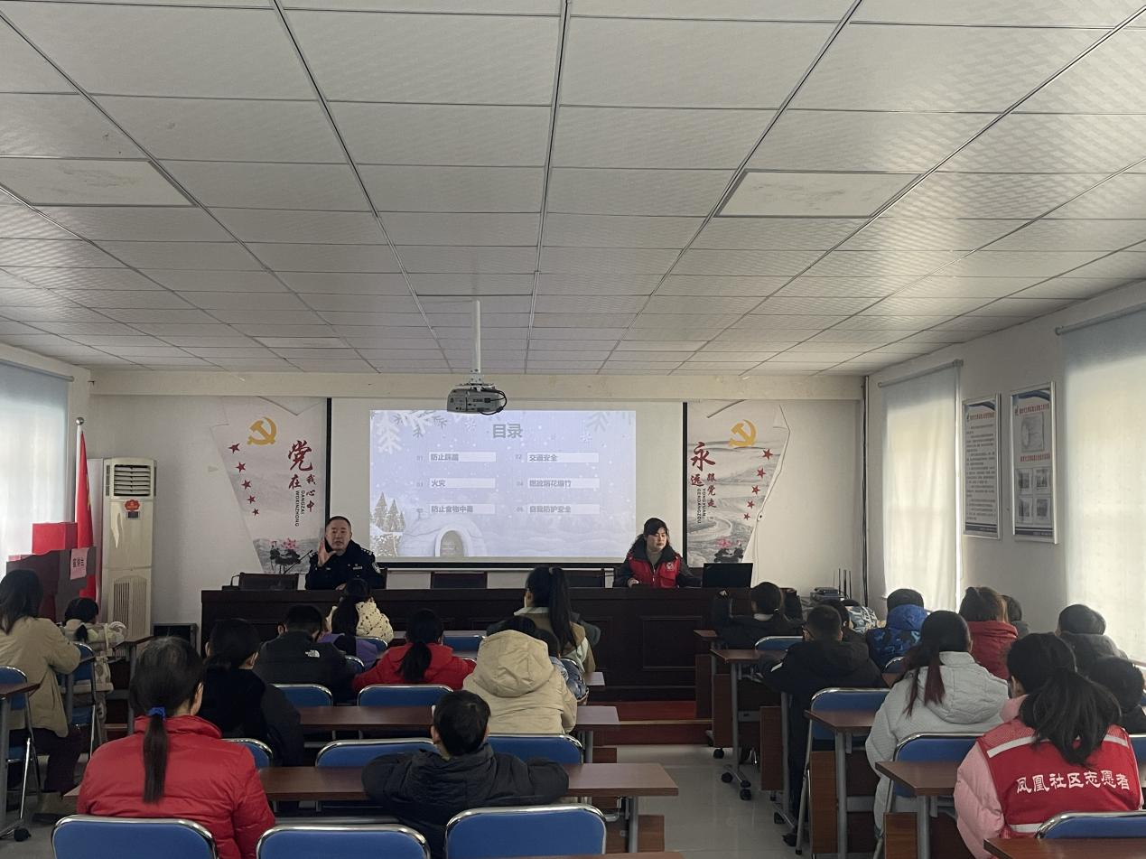 1月30日,凤凰社区新时代文明实践站组织开展“大手牵小手，平安过寒假”未成年人寒假安全教育宣传活动2.png