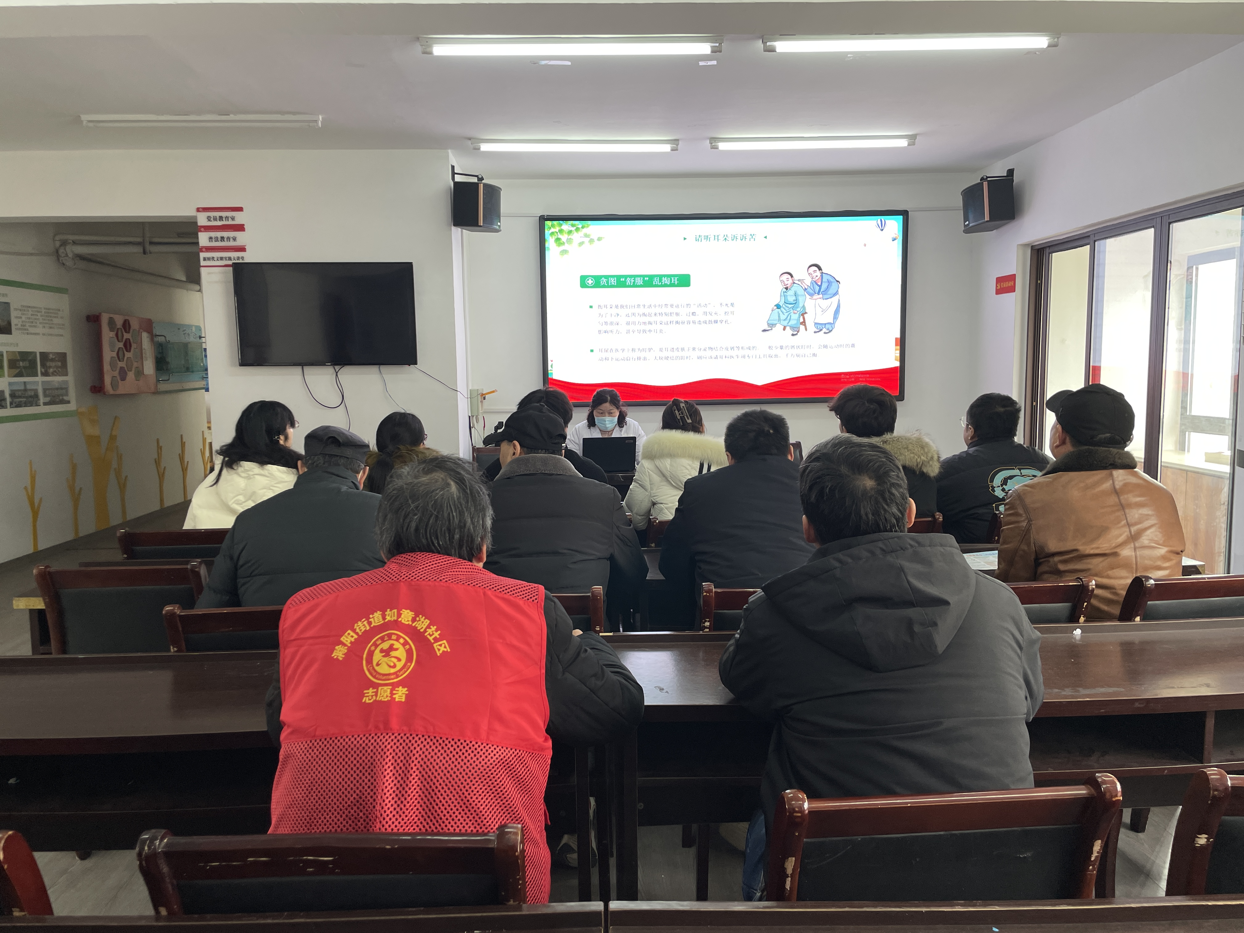 3月1日，如意湖社区新时代文明实践站开展“科技助听，共享美好生活”-2024年全国爱耳日主题活动2.png