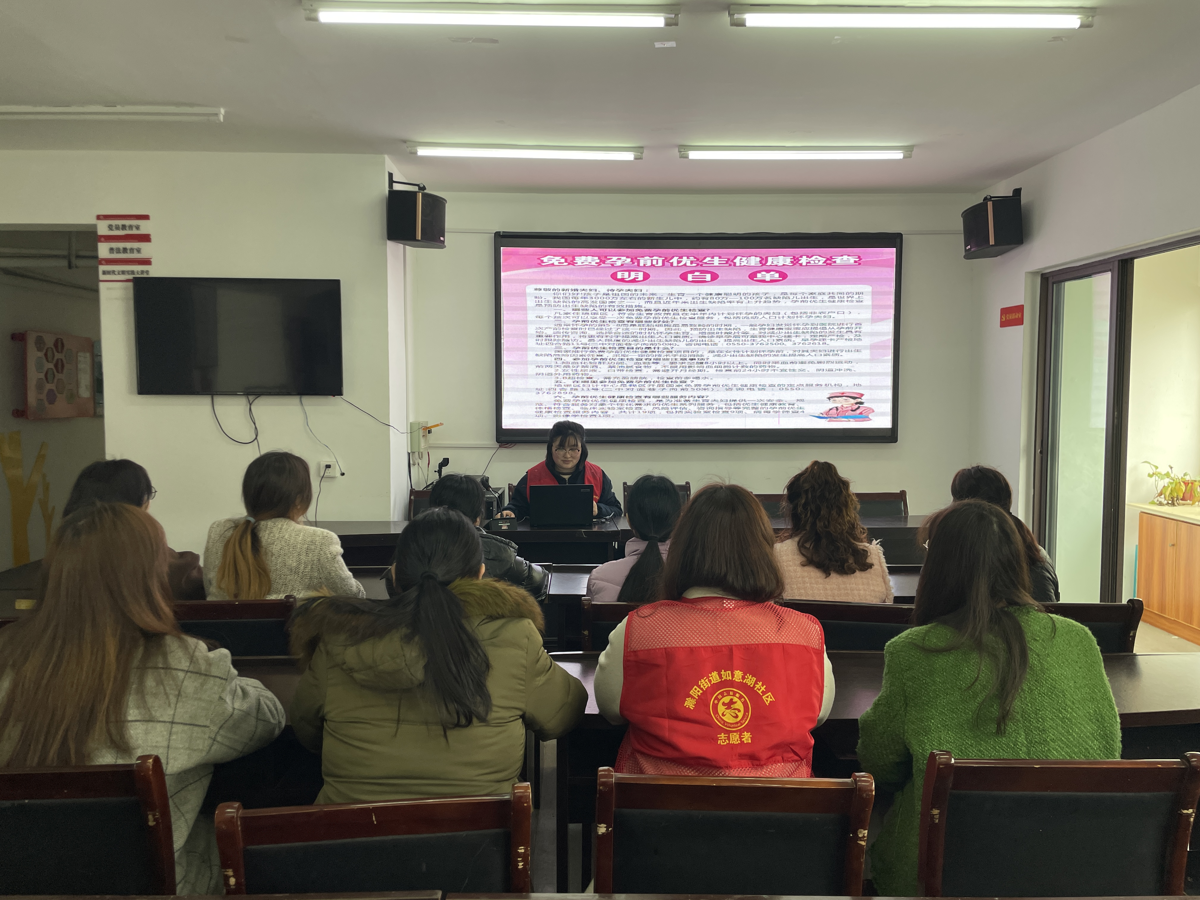 3月28日,如意湖社区新时代文明实践站开展“孕优惠民政策，助力优生优育”免费孕前优生健康检查政策宣讲活动2.png