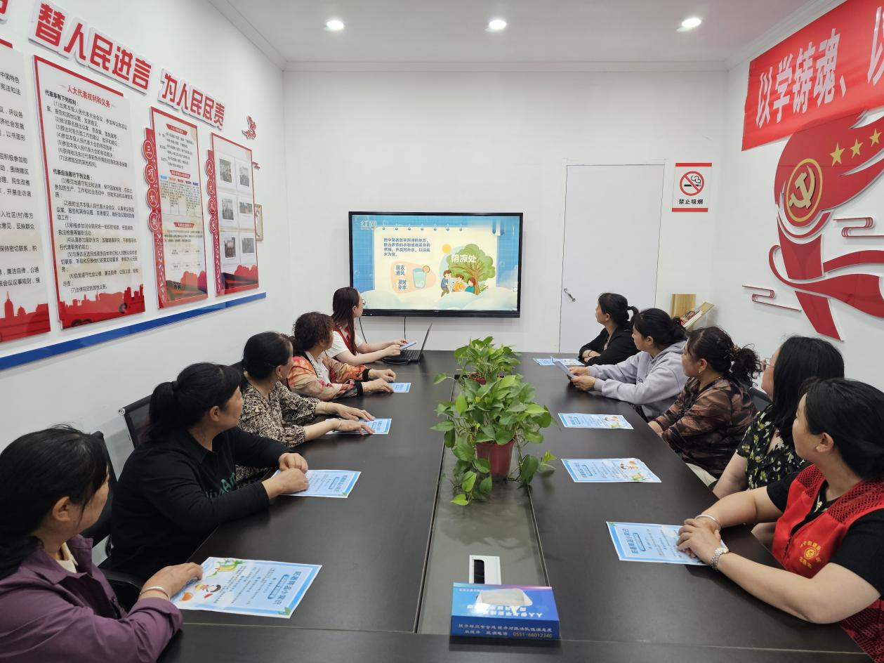 5月17日，扬子社区新时代文明实践站开展“防暑科普进社区，关爱健康共践行”主题活动2.png