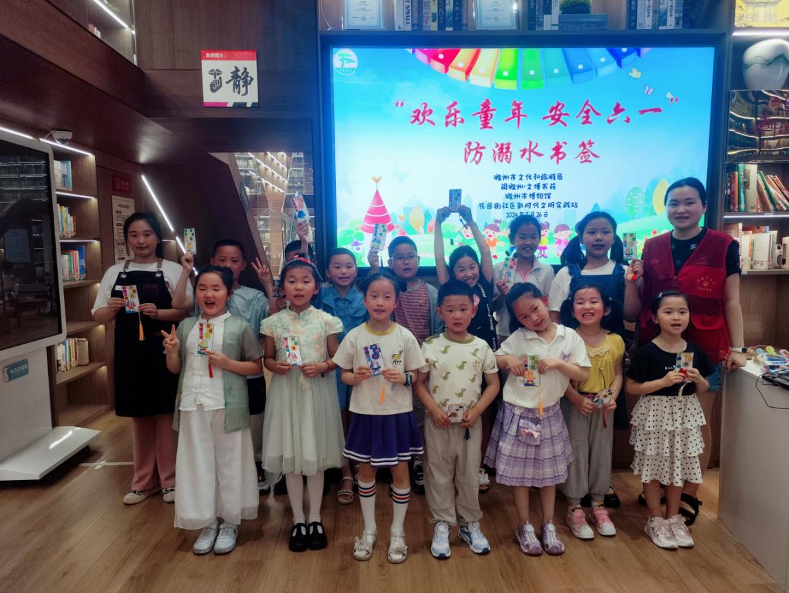 5月26日,花园街社区新时代文明实践站开展防溺水安全知识讲座2.png