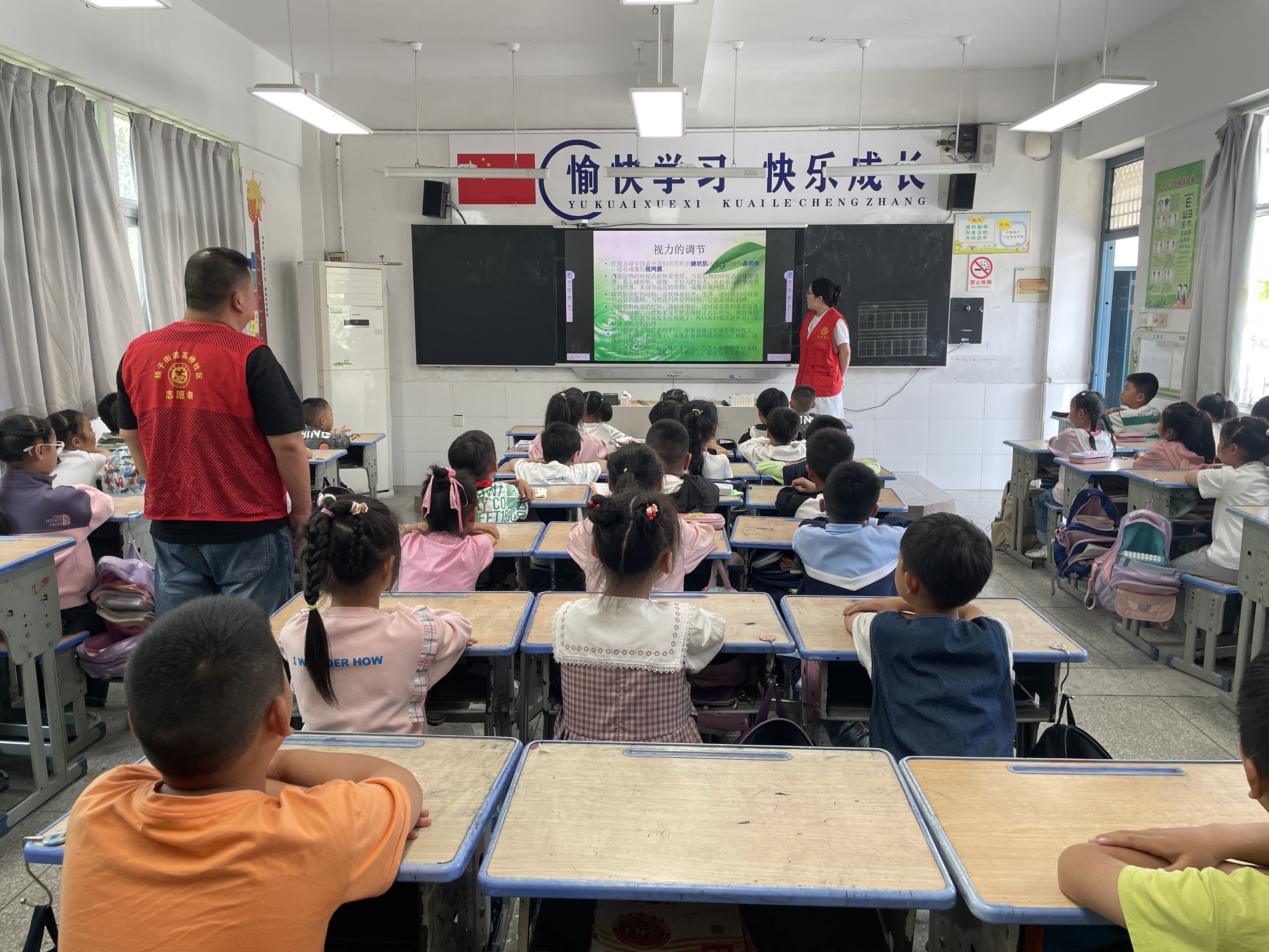 6月6日，高桥社区新时代文明实践站“关注普遍的眼健康”全国爱眼日主题活动2.png