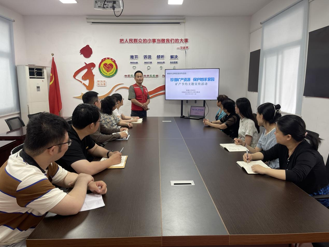 6月11日，凤凰社区新时代文明实践站开展“珍惜矿产资源 保护地球家园”——矿产节约主题宣传活动.png