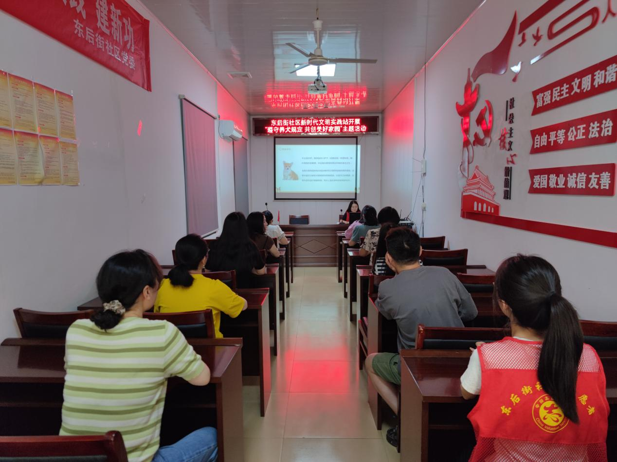 6月11日，东后街社区新时代文明实践站开展“遵守养犬规定 共创美好家园”主题活动2.png