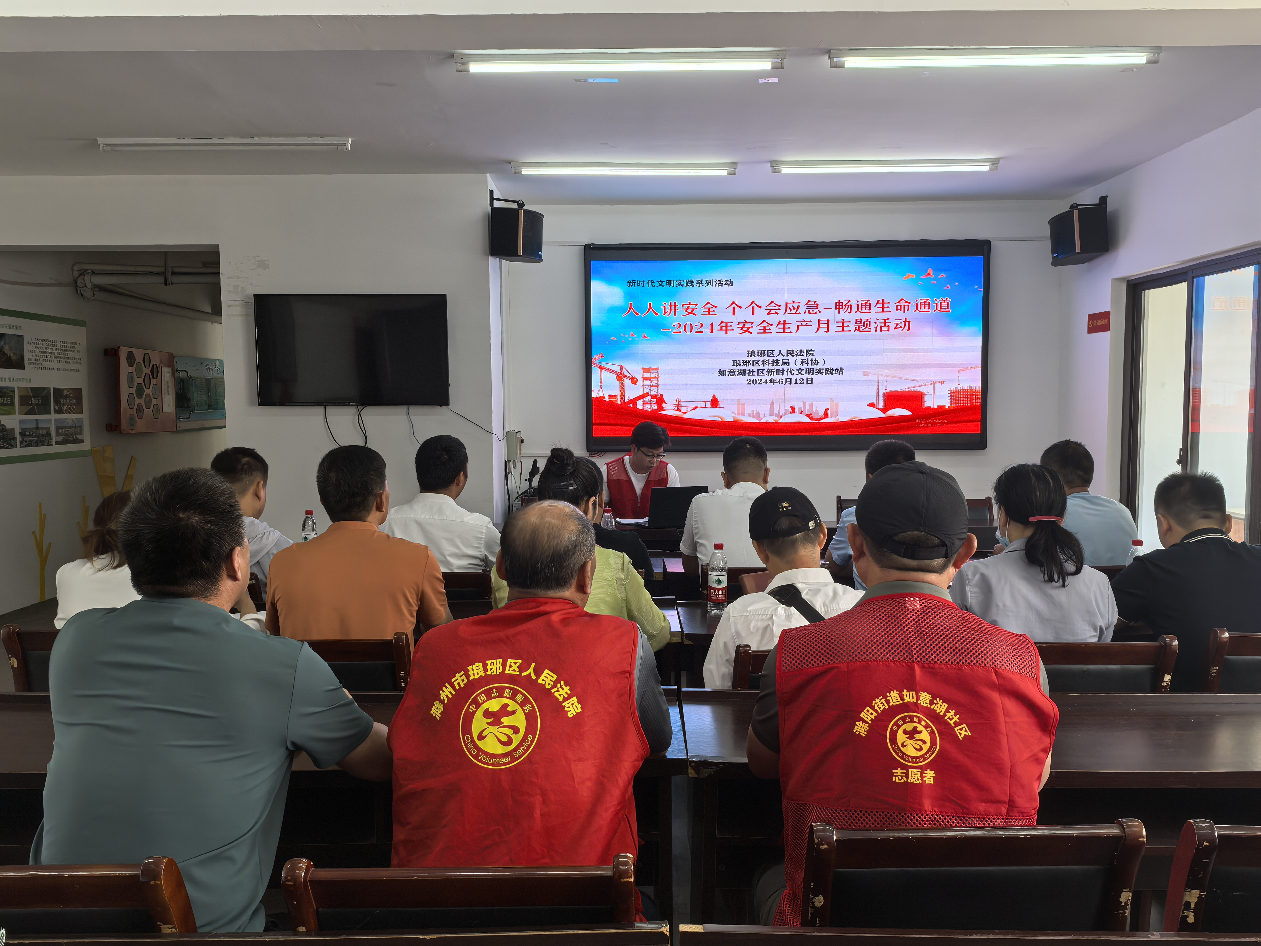 6月12日，如意湖社区新时代文明实践站开展“人人讲安全 个个会应急-畅通生命通道”2024年安全生产月主题活动.png