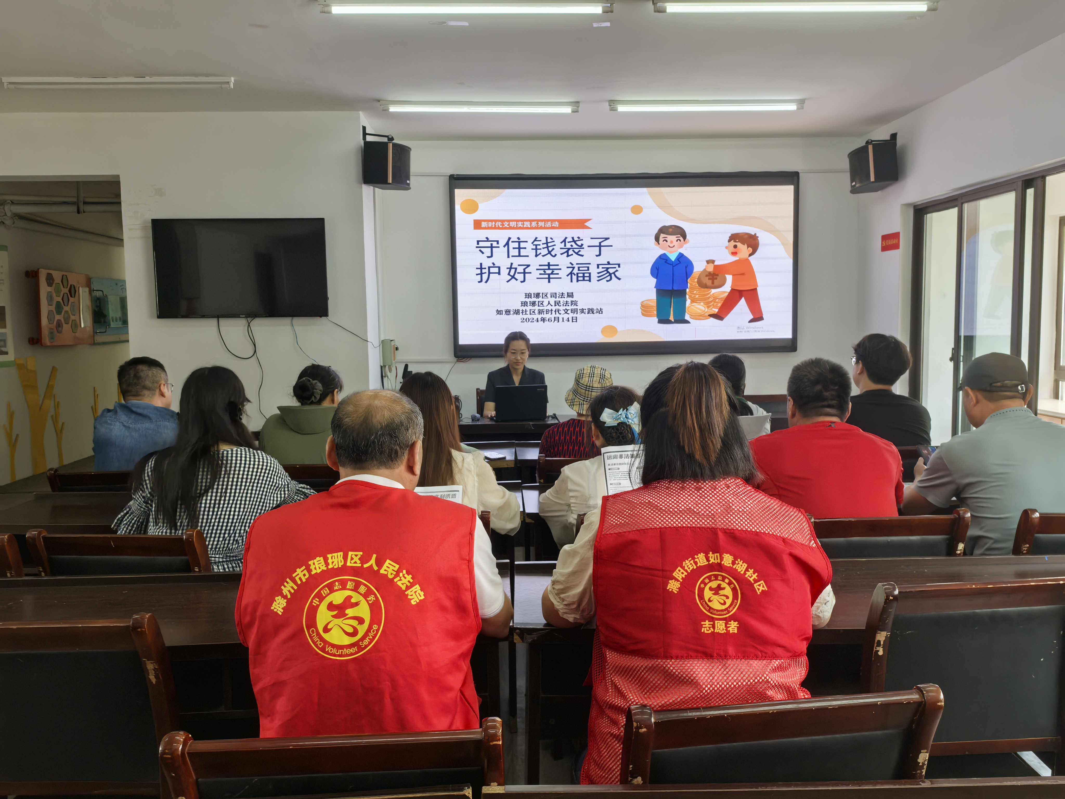 6月14日，如意湖社区新时代文明实践站开展“守住钱袋子 护好幸福家”主题宣传活动.png