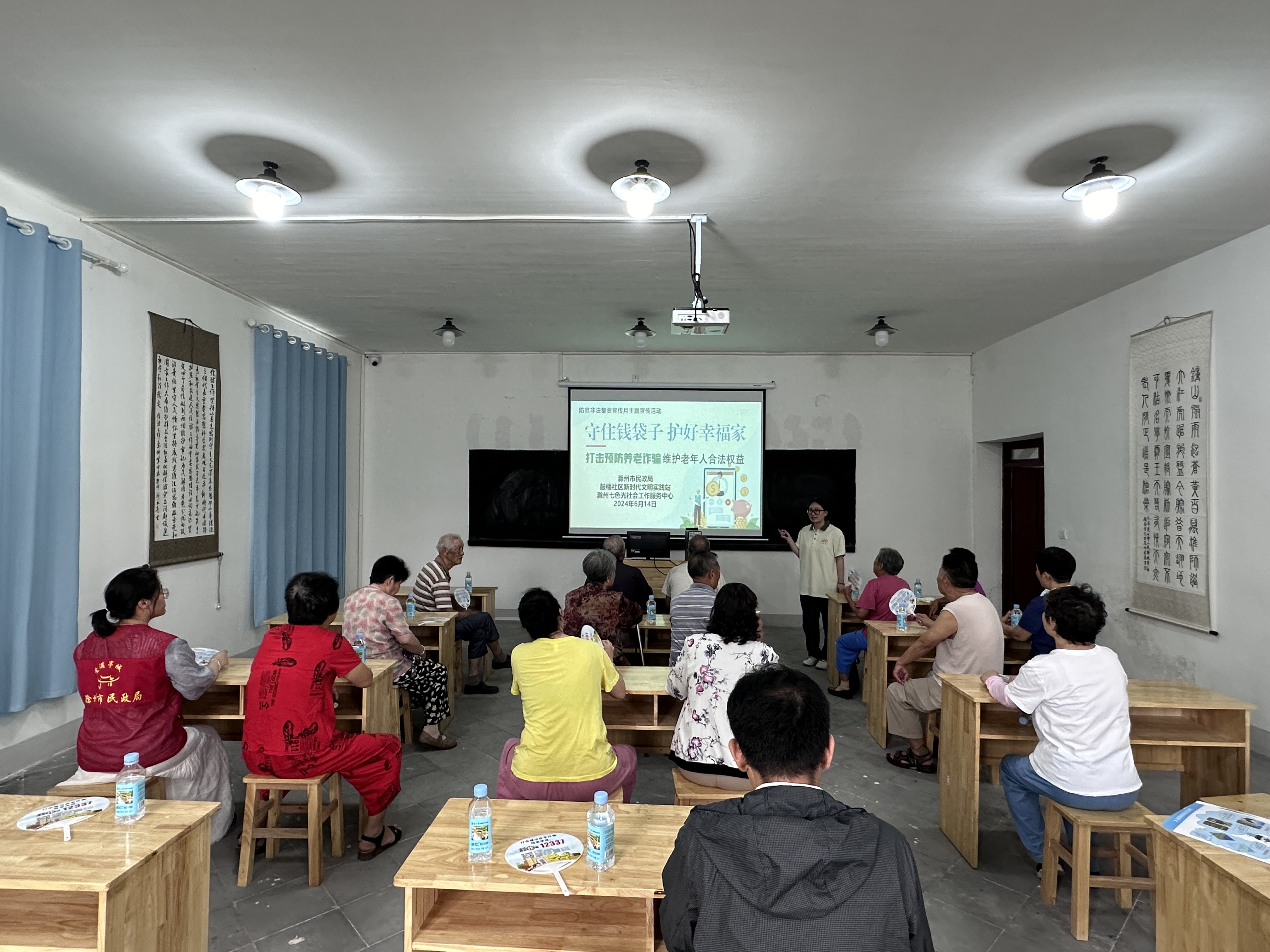 6月14日，鼓楼社区新时代文明实践站开展“守住钱袋子 护好幸福家”防范养老诈骗宣传活动.png