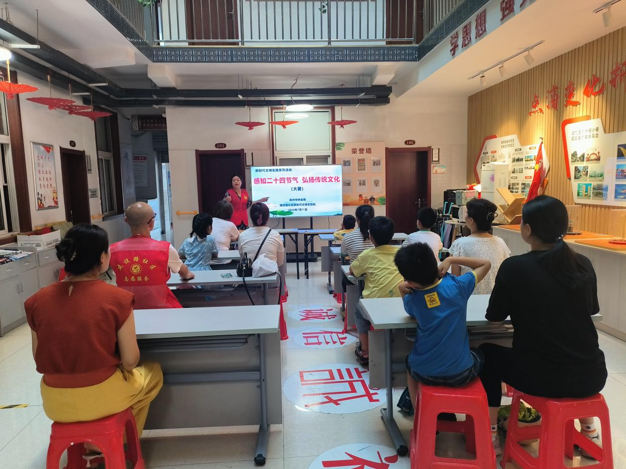 7月11日，建设路社区新时代文明实践站组织开展“二十四节气 与我同行”科普宣传活动.png