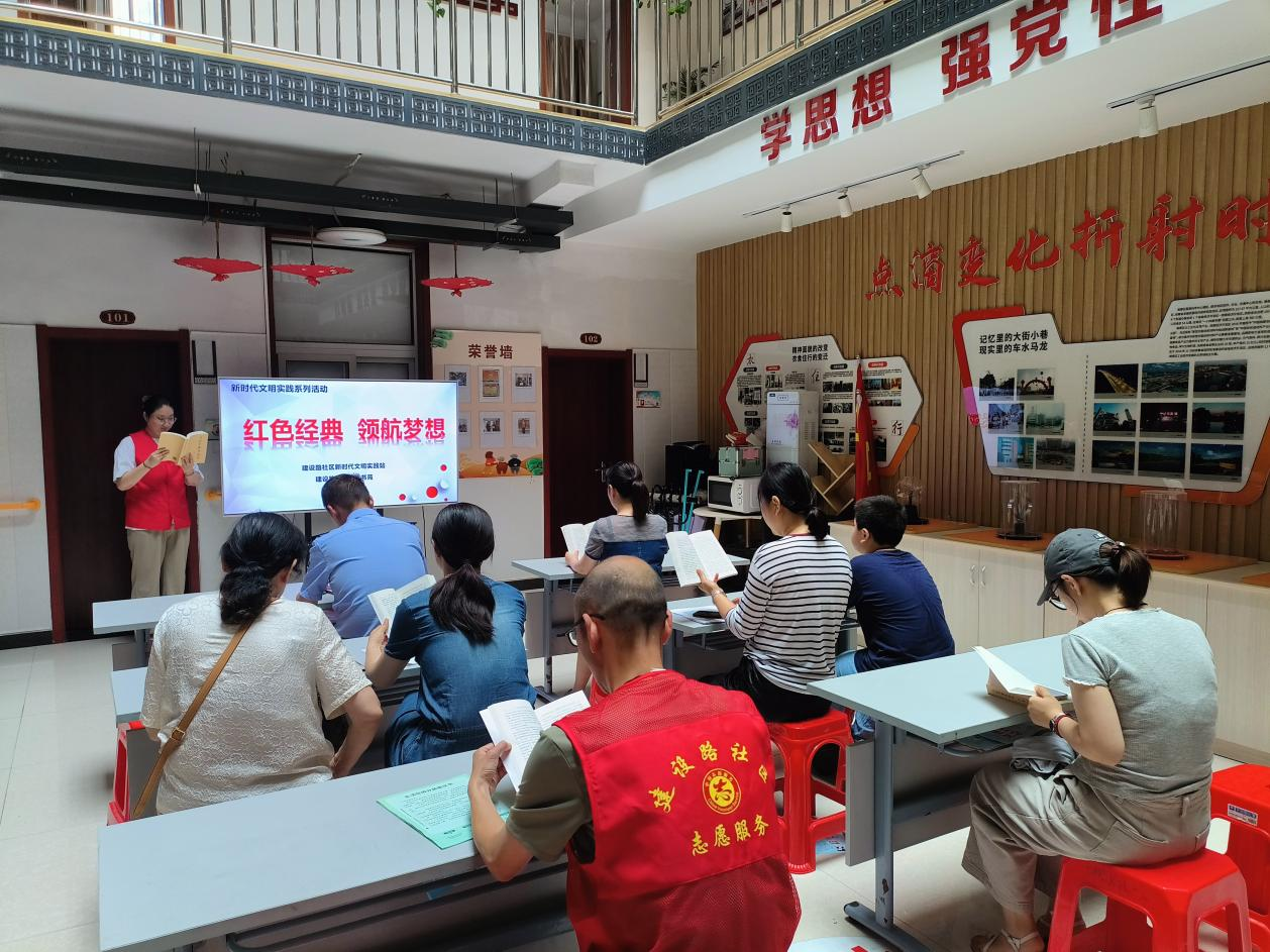 7月18日，建设路社区新时代文明实践站组织开展“红色经典 领航梦想”读书分享会活动2.png