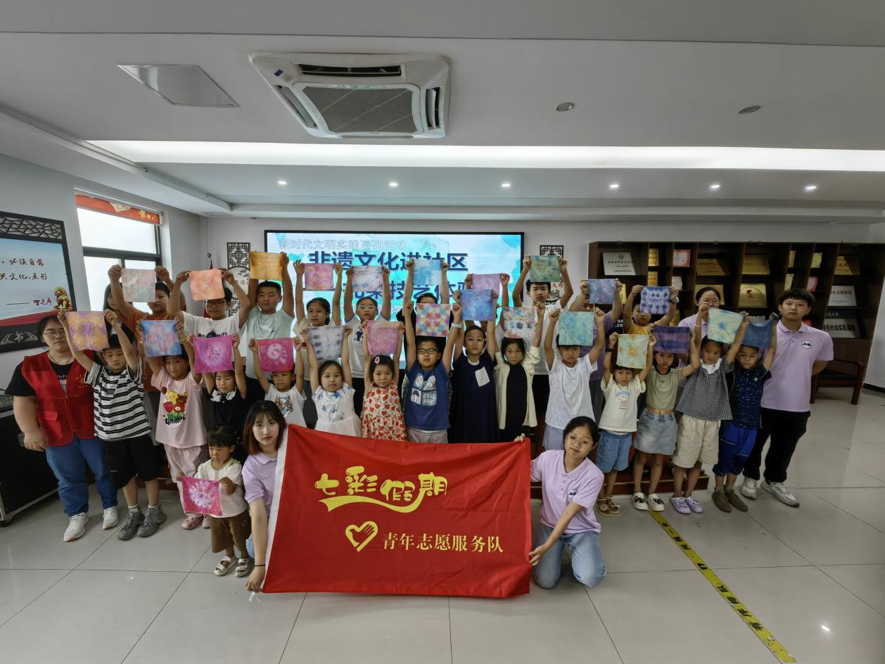 7月18日,南桥社区新时代文明实践站开展非遗文化进社区——扎染技艺体验”活动2.png