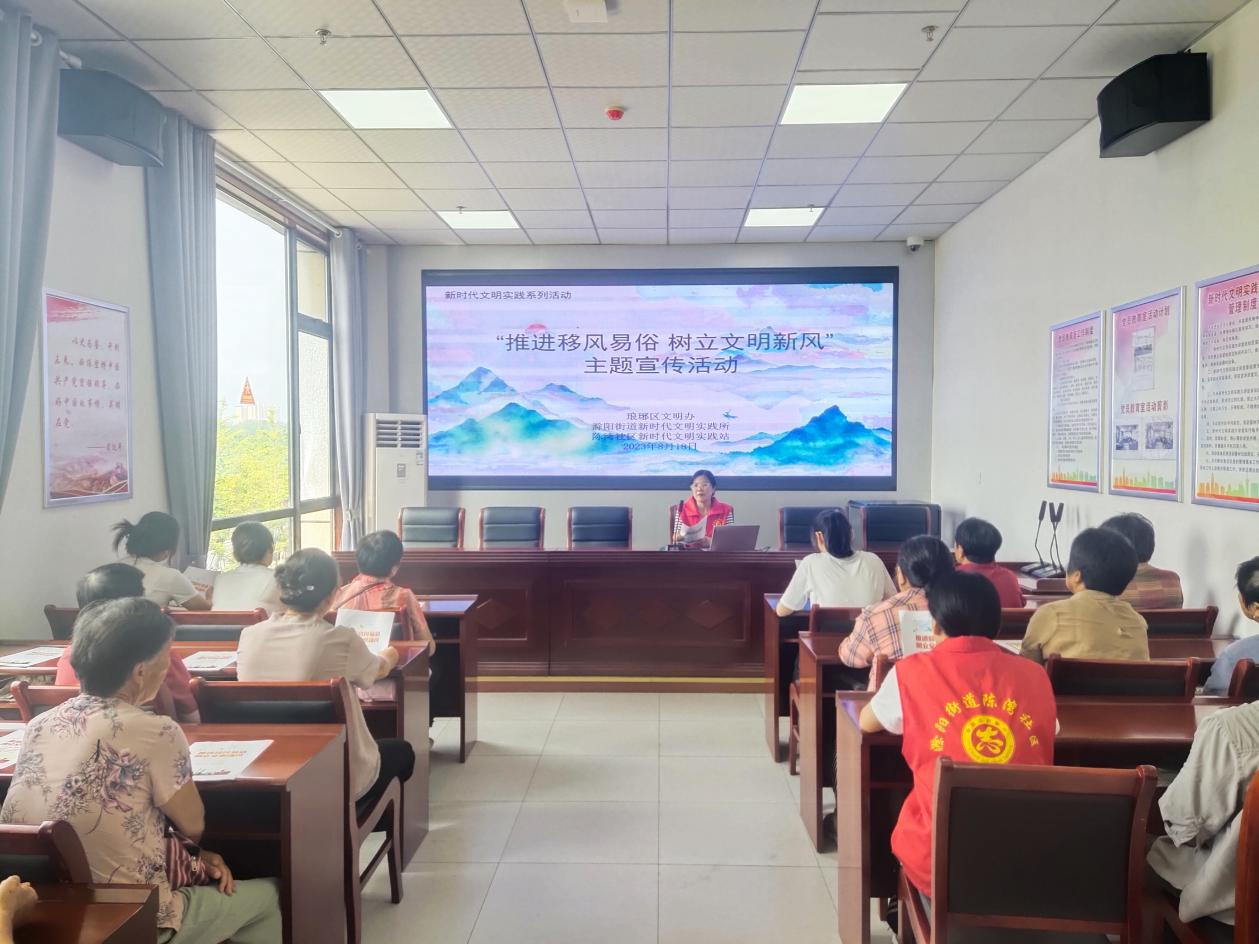陈湾社区新时代文明实践站开展“推进移风易俗，树立文明新风”主题宣传活动.png
