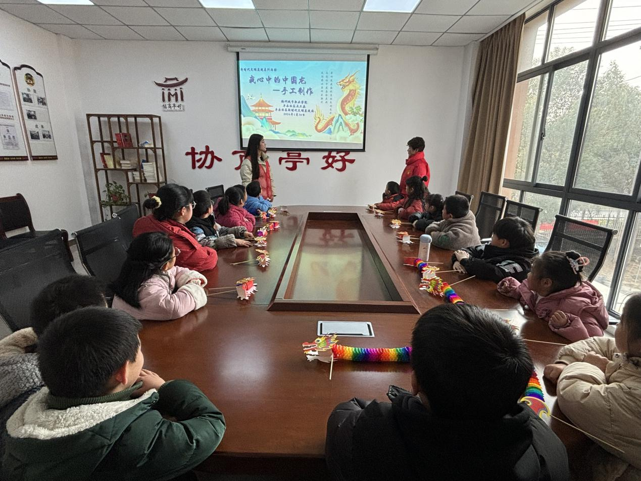 1月30日，丰乐社区新时代文明实践站开展“我心中的中国龙”——非遗文化主题宣传活动.png