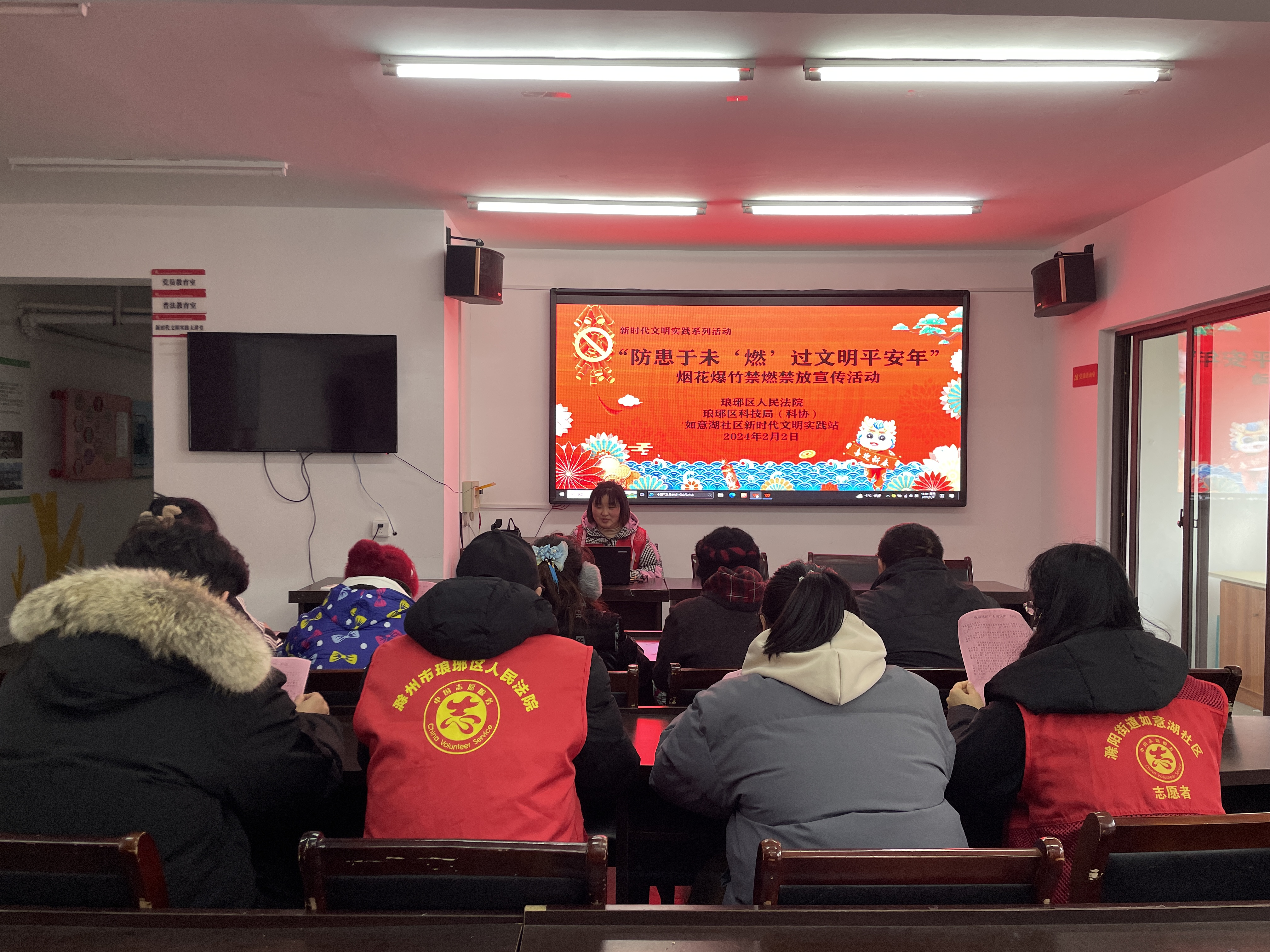 2月2日，如意湖社区新时代文明实践站开展“ 防患于未‘燃’ 过文明平安年”烟花爆竹禁燃禁放宣传活动.png