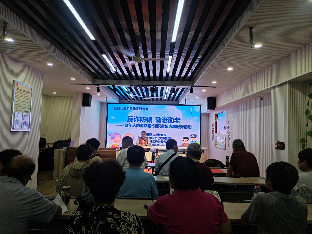 三里亭社区新时代文明实践站开展“反诈防骗 敬老助老”老年人防范诈骗知识宣传志愿服务活动.png