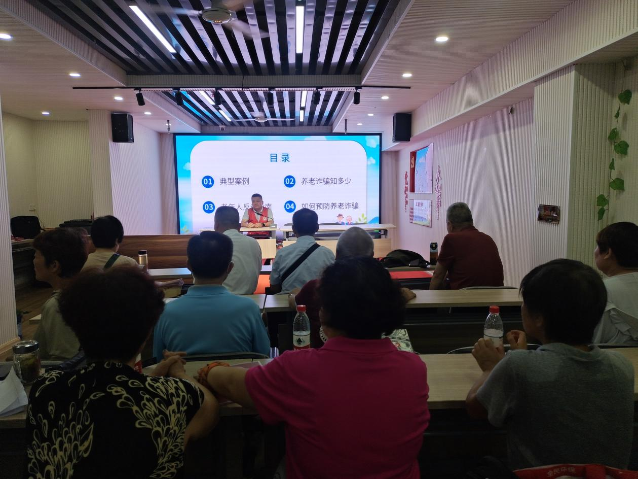 三里亭社区新时代文明实践站开展“反诈防骗 敬老助老”老年人防范诈骗知识宣传志愿服务活动2.png