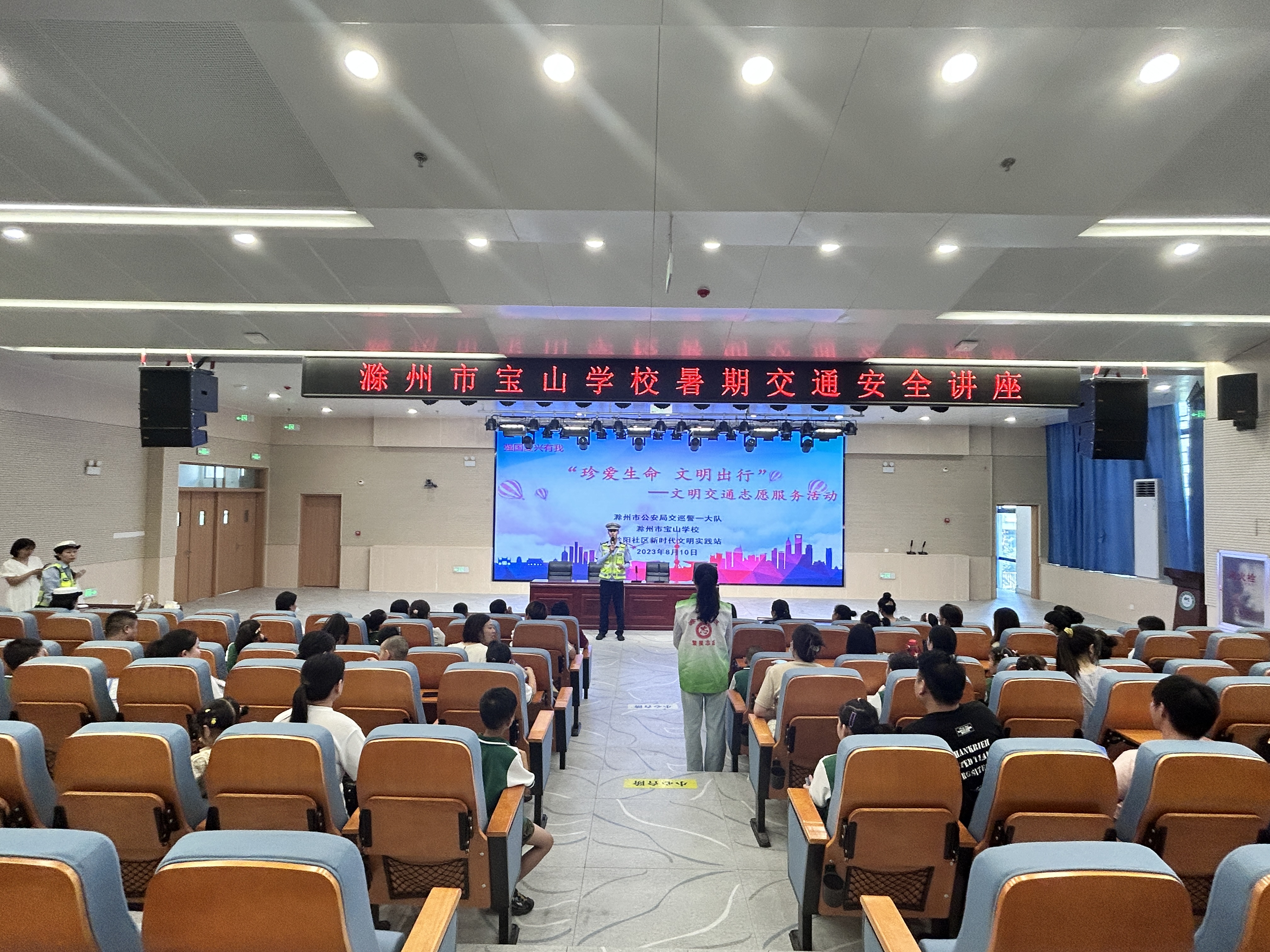 滁阳社区新时代文明实践站开展“珍爱生命，文明出行”交通安全知识宣讲活动.png