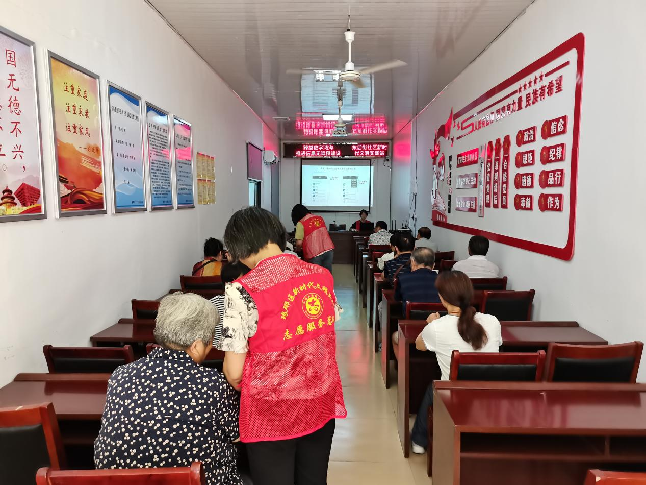 东后街社区新时代文明实践站开展“智慧助老 乐享生活”主题活动2.png 东后街社区新时代文明实践站开展“智慧助老 乐享生活”主题活动2.png