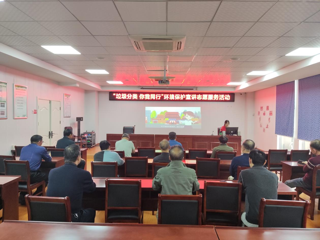创业北路社区新时代文明实践站“垃圾分类 你我同行”环境保护宣传讲座2.png