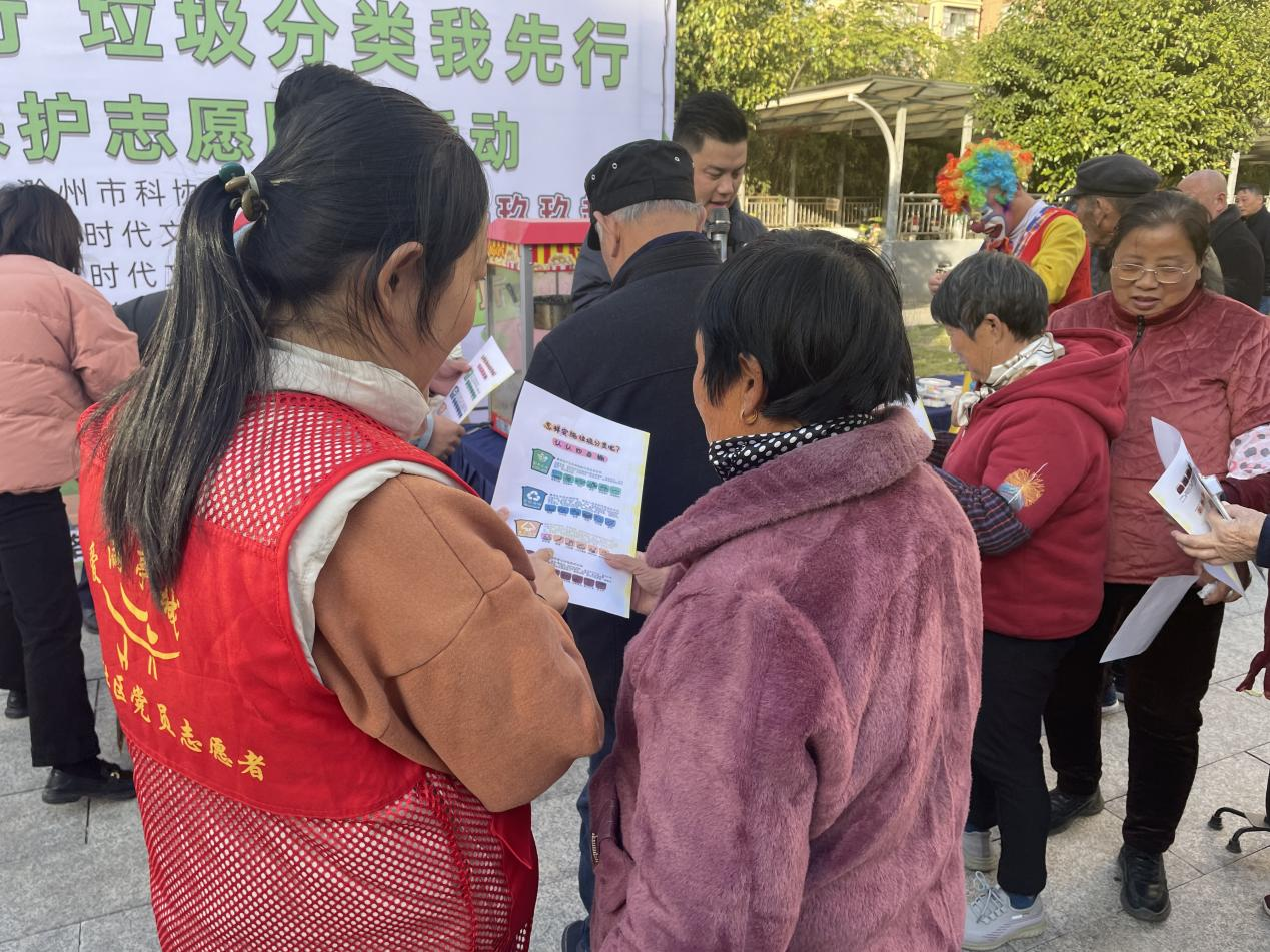 11月17日，菱溪社区新时代文明实践站开展“环保心，健康行  垃圾分类我先行”——环境保护志愿服务活动.png