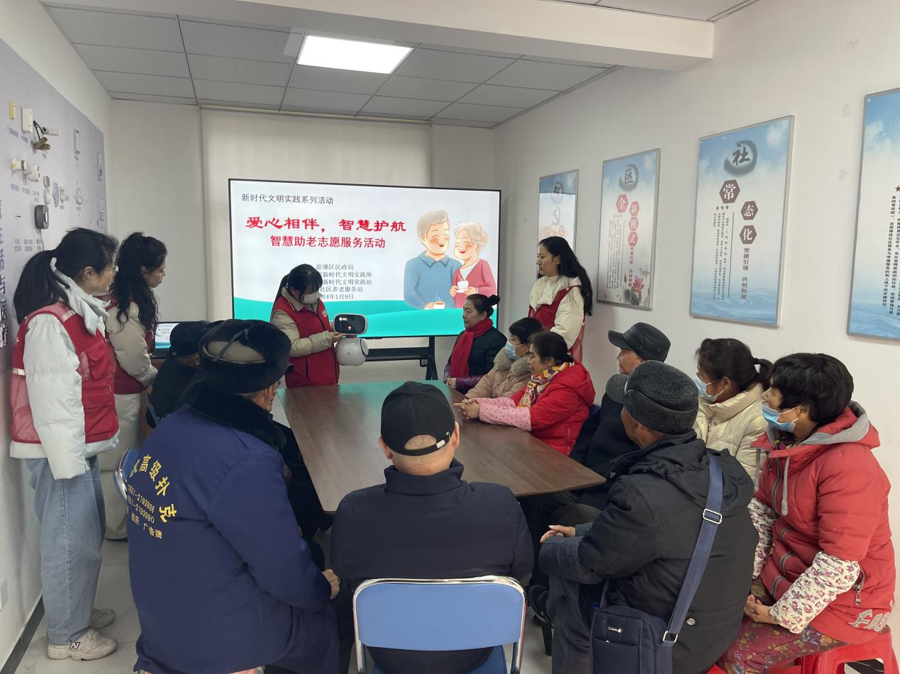 1月9日，凤凰社区新时代文明实践站开展“爱心相伴，智慧护航”智慧助老志愿服务活动.png