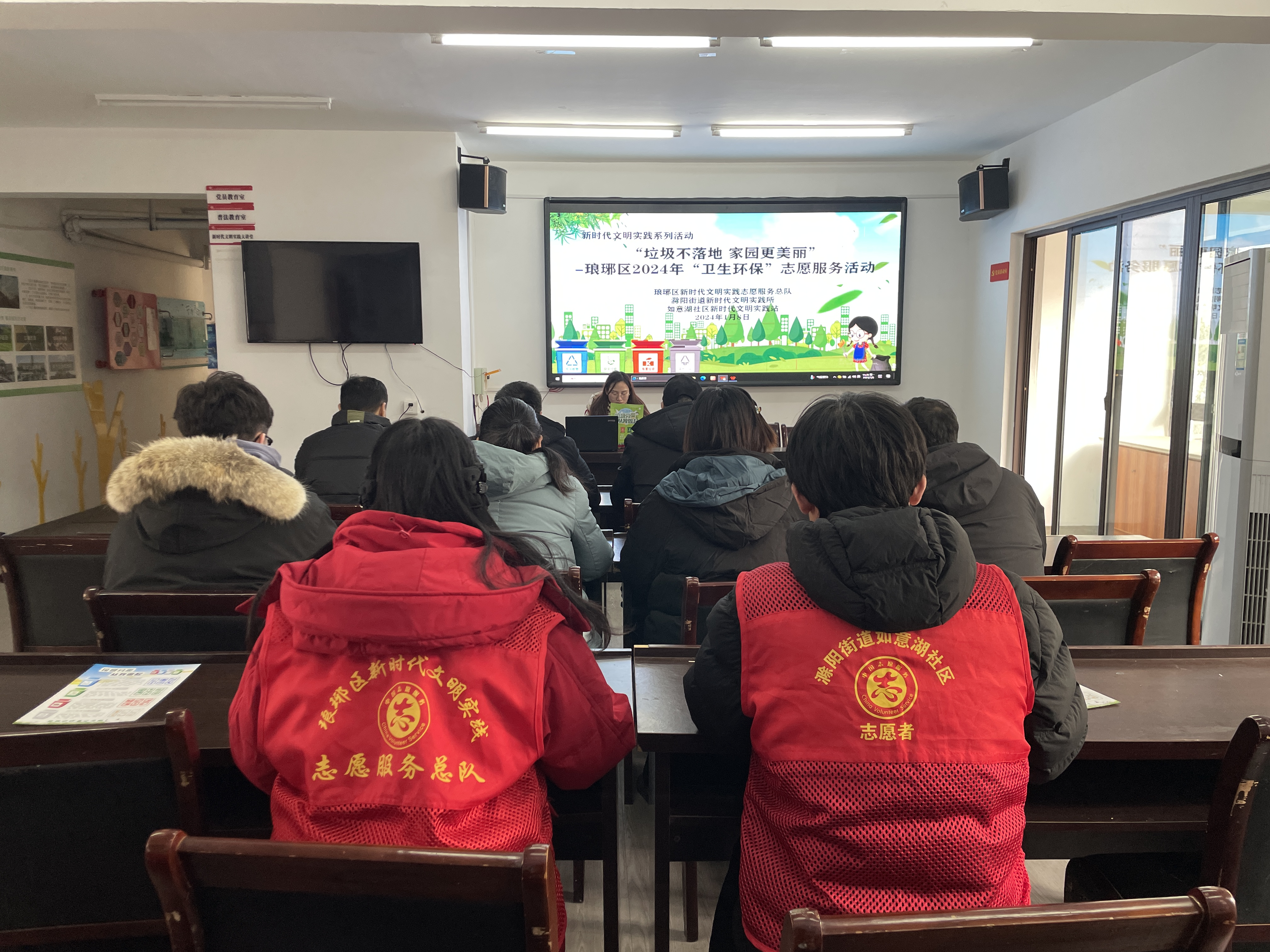 1月8日，如意湖社区新时代文明实践站开展“垃圾不落地 家园更美丽”-琅琊区2024年“卫生环保”志愿服务活动.png