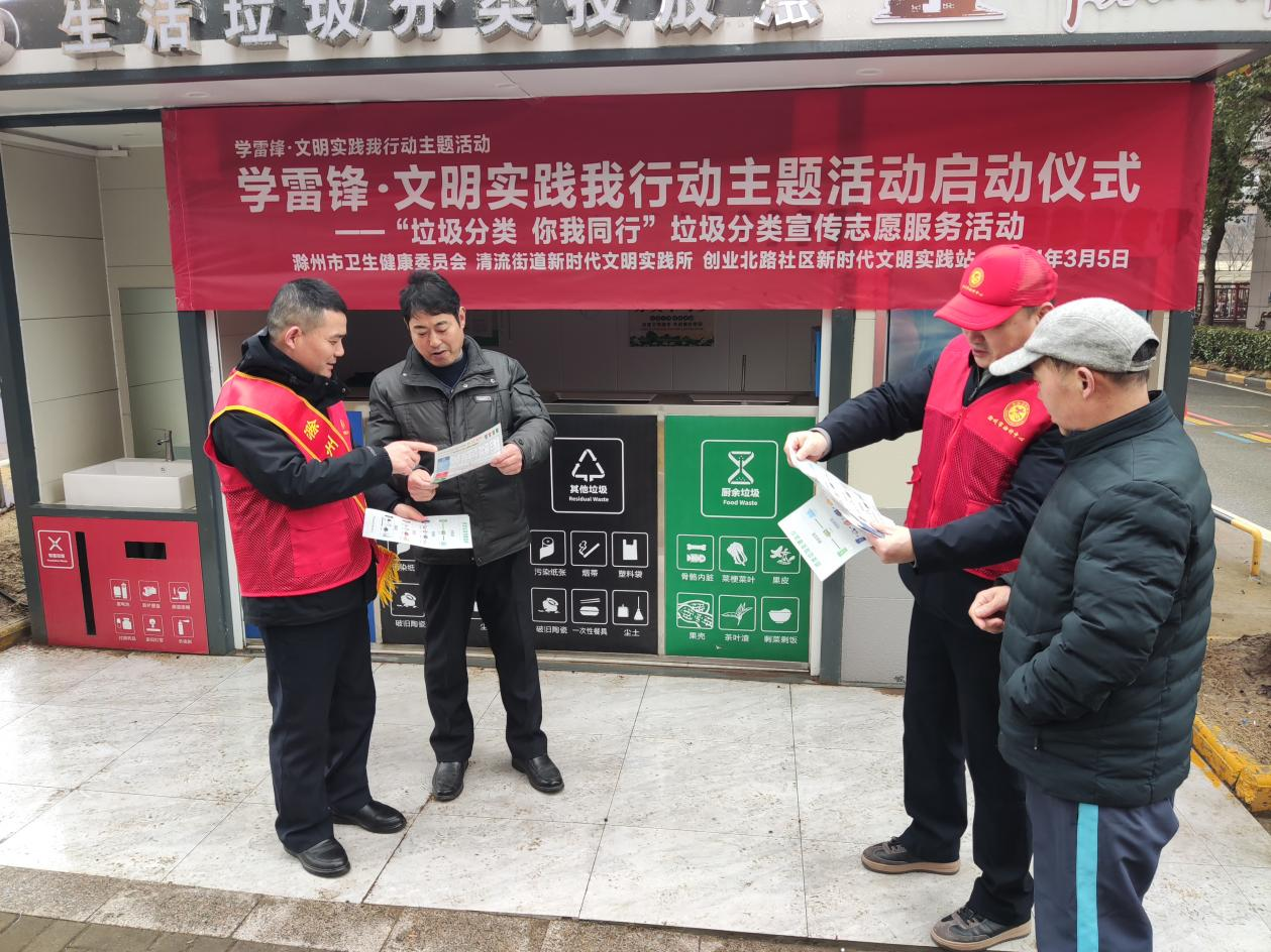 3月5日,创业北路社区新时代文明实践站“垃圾分类 你我同行“垃圾分类宣传志愿服务活动.png