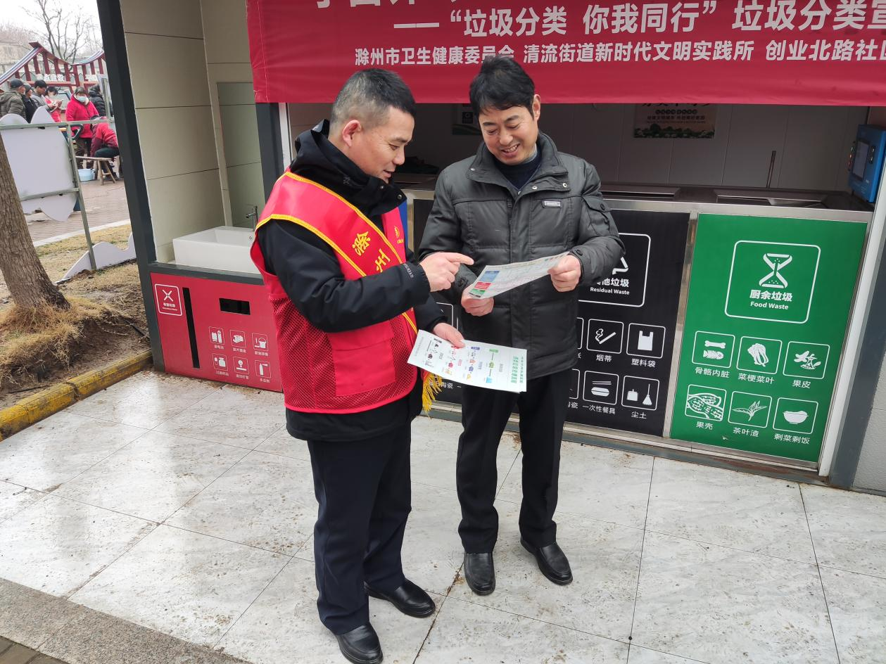 3月5日,创业北路社区新时代文明实践站“垃圾分类 你我同行“垃圾分类宣传志愿服务活动2.png