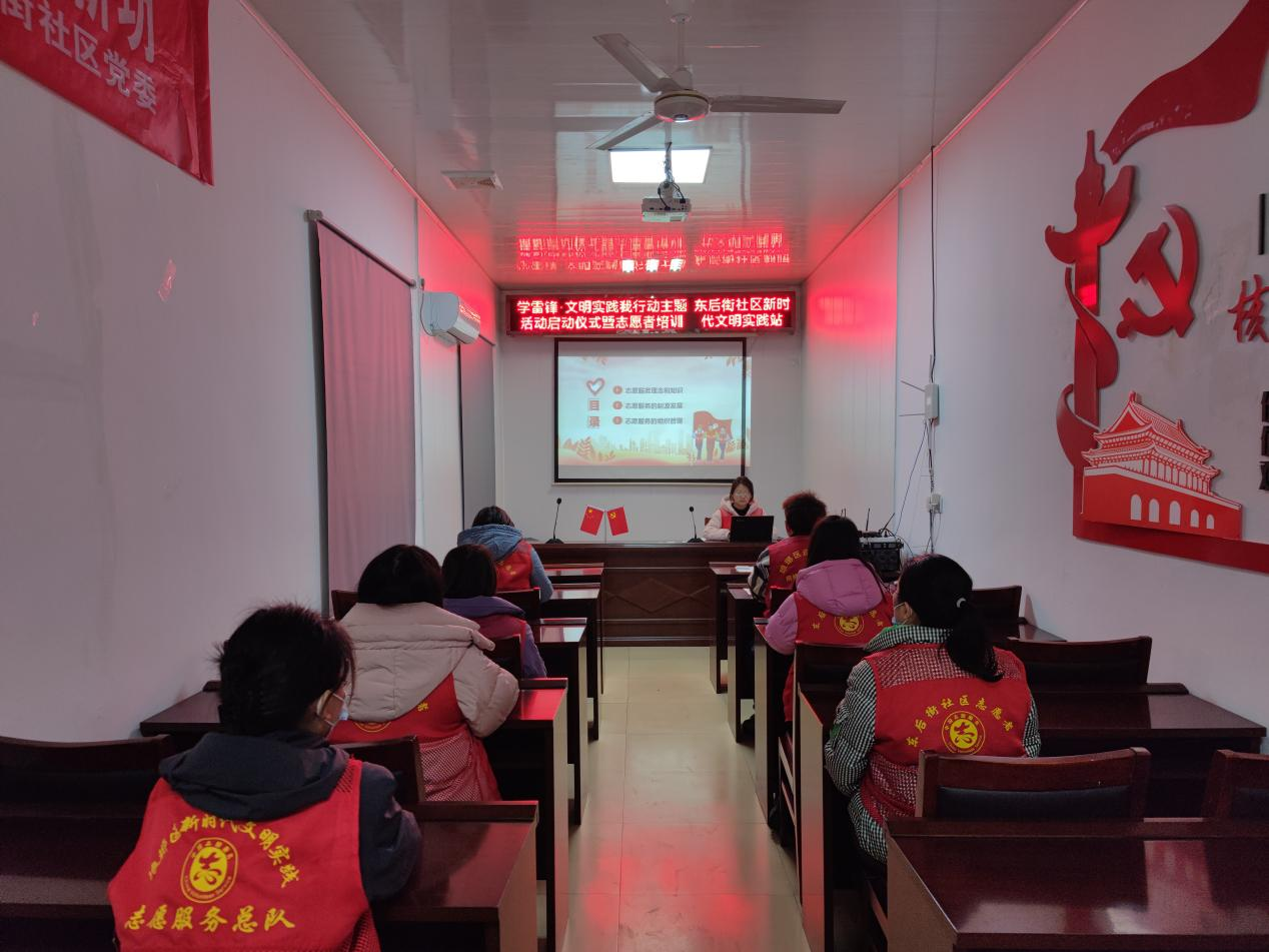 3月5日，东后街社区新时代文明实践站开展“学雷锋·文明实践我行动主题活动启动仪式”2.png