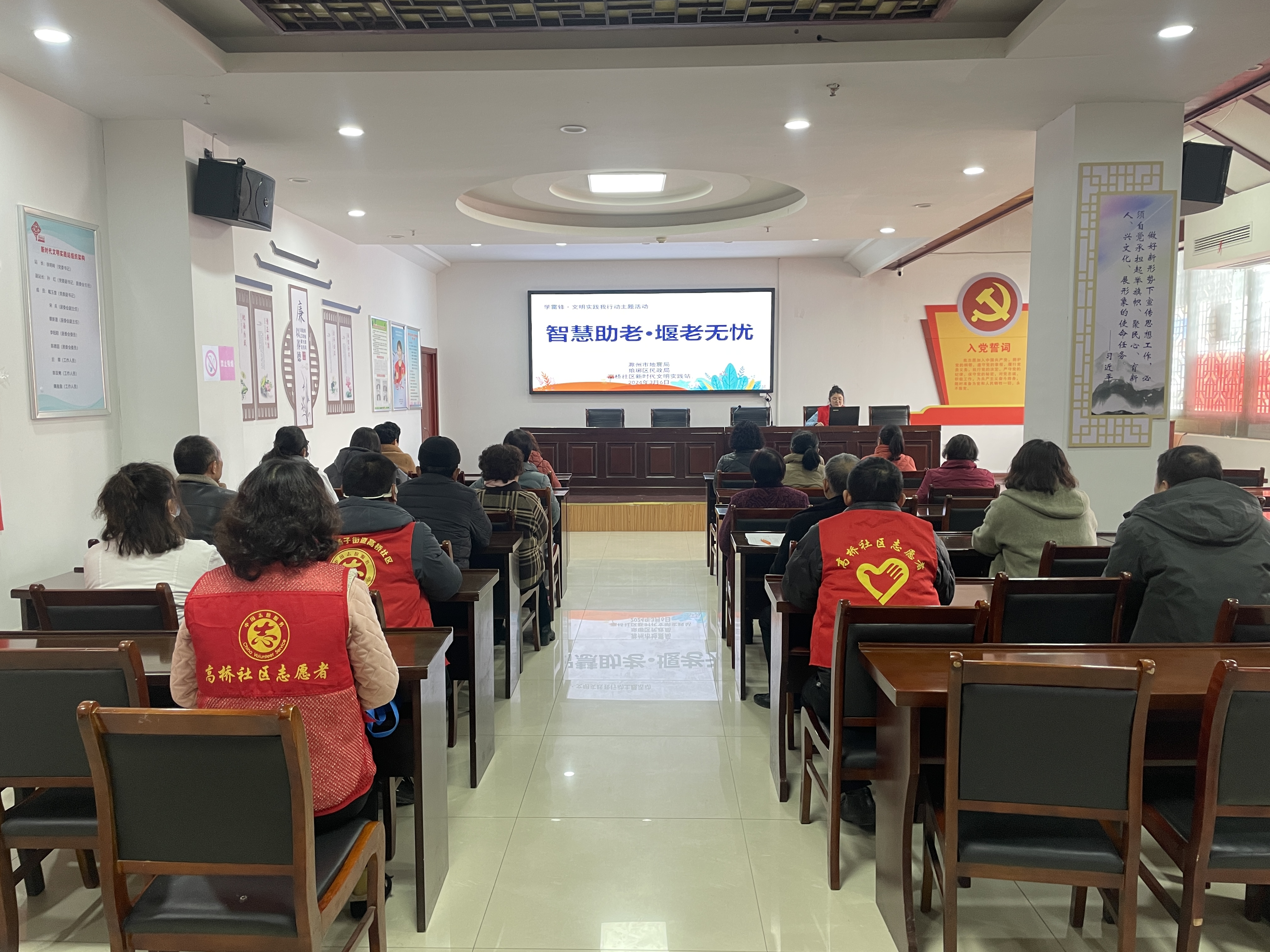 3月6日，高桥社区新时代文明实践站开展“智慧助老·堰老无忧”志愿服务活动.png