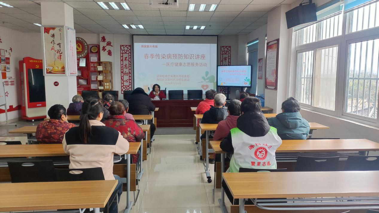 3月6日,滁阳社区新时代文明实践站开展“春季传染病预防知识讲座”医疗健康志愿服务活动.png