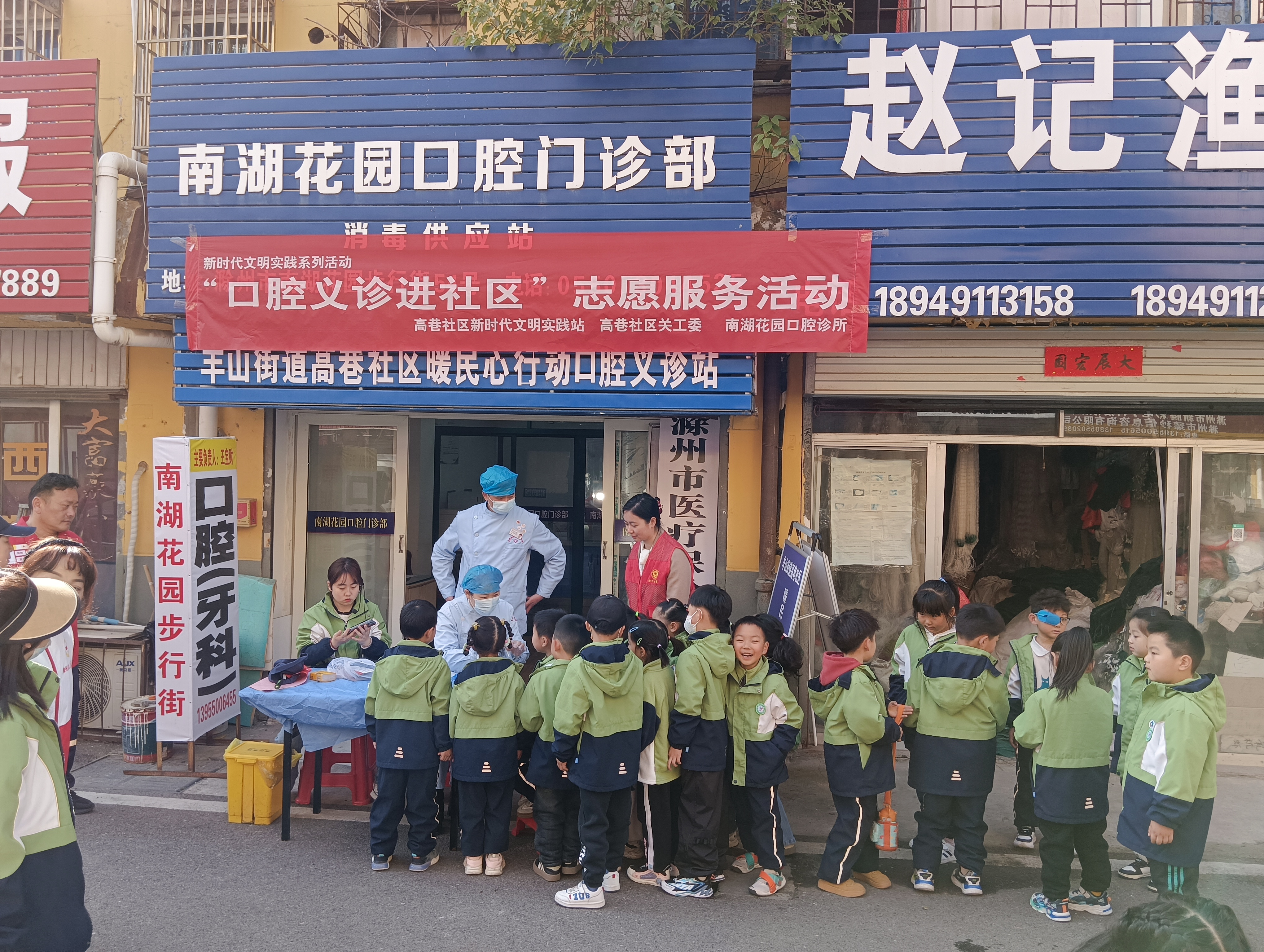 3月22日,高巷社区新时代文明实践站开展“口腔义诊进社区”志愿服务活动.png